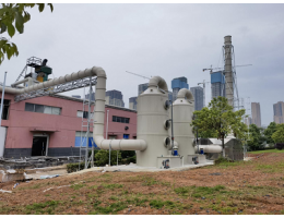 某药厂的废气处理